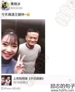 经典语录：你是不是邓紫棋的妹妹桌子齐？